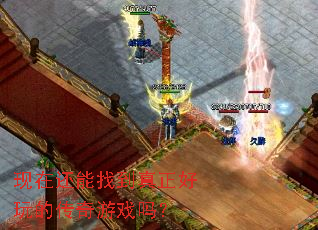 ���ڻ����ҵ���������Ĵ�����Ϸ��