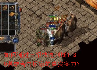 ���ͨ�����п����ж�1.80Ӣ�ۺϻ���ҵ���ʵʵ����