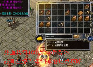 ��Ѫ����180�汾6�����·����ﱬ����ϸ����ص㹥��