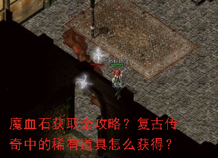 ħѪʯ��ȡȫ���ԣ����Ŵ����е�ϡ�е�����ô��ã�