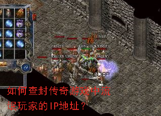 ��β�⴫����Ϸ����å��ҵ�IP��ַ��