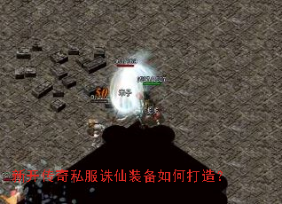 �¿�����˽������װ����δ��죿