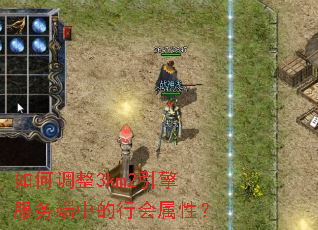 ��ε���3km2���������е��л����ԣ�