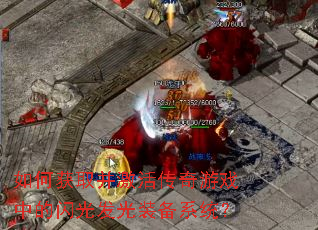 ��λ�ȡ���������Ϸ�е����ⷢ��װ��ϵͳ��
