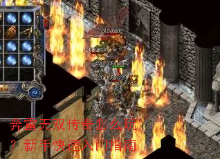 ������˫������ô�棿���ֿ�������ָ��
