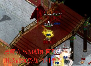 ��ʦ��PK����������ü�������ѹ�ƶ��֣�