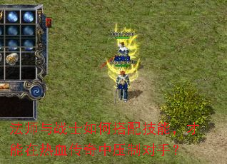 ��ʦ��սʿ��δ��似�ܣ���������Ѫ������ѹ�ƶ��֣�