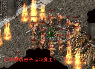 ��γɹ���ɱ����ħ����