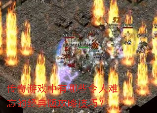 ������Ϸ������Щ���������ľ���湥�Լ��ɣ�