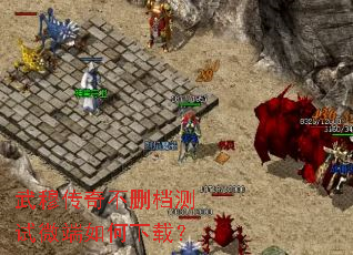 ���´��治ɾ������΢��������أ�