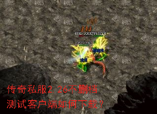 ����˽��2.26��ɾ�����Կͻ���������أ�