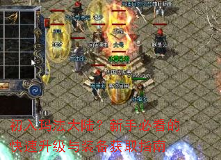 �����귨��½�����ֱؿ��Ŀ���������װ����ȡָ��