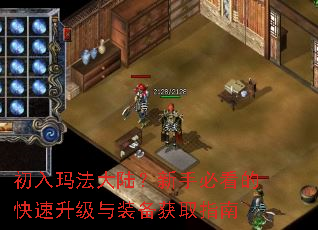 �����귨��½�����ֱؿ��Ŀ���������װ����ȡָ��