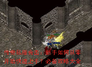 ����˽���ϻ���������δ��㿪ʼ�������֣��ر����Դ�ȫ