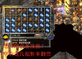 ��ʦPK�ر����ܣ�ѧ���⼸��ʤ�ʷ���