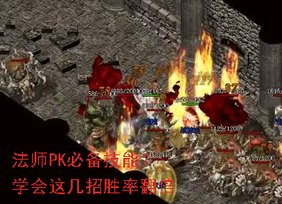 ��ʦPK�ر����ܣ�ѧ���⼸��ʤ�ʷ���