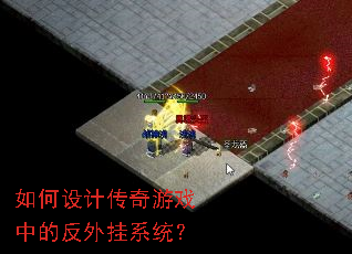 �����ƴ�����Ϸ�еķ����ϵͳ��