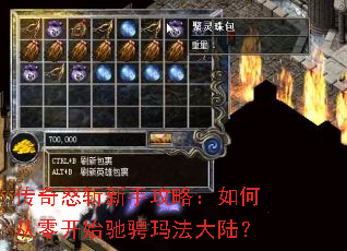 ����ŭն���ֹ��ԣ���δ��㿪ʼ�۳��귨��½��