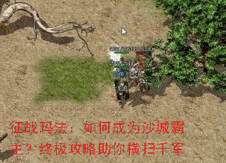 ��ս�귨����γ�Ϊɳ�ǰ������ռ����������ɨǧ��