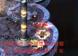 ��ս�귨����γ�Ϊɳ�ǰ������ռ����������ɨǧ��