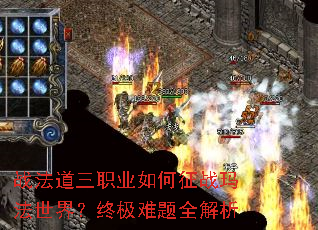 ս������ְҵ�����ս�귨���磿�ռ�����ȫ����