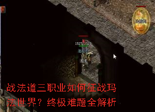 ս������ְҵ�����ս�귨���磿�ռ�����ȫ����