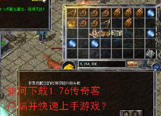 �������1.76����ͻ��˲�����������Ϸ��