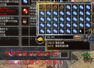 ������ϷվߣBOSS�־�ս�ر�Ѫ������Щ��
