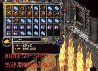 �����20-30��ʱ��Чˢ��򼶴������