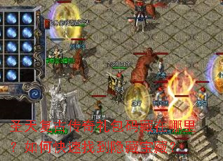 ʥ�츴�Ŵ����������������ο����ҵ����ر��أ�