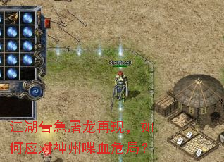 �����漱�������֣����Ӧ�������ѪΣ�֣�
