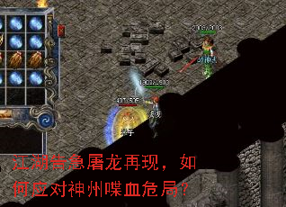 �����漱�������֣����Ӧ�������ѪΣ�֣�