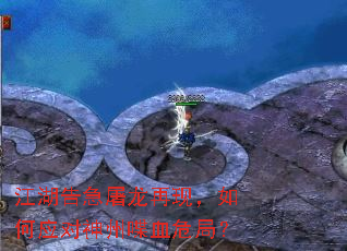 �����漱�������֣����Ӧ�������ѪΣ�֣�