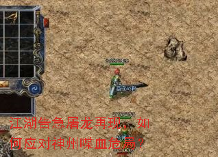 �����漱�������֣����Ӧ�������ѪΣ�֣�