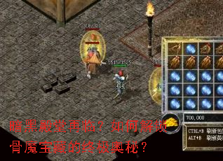 ���ڵ������٣���ν�����ħ���ص��ռ����أ�