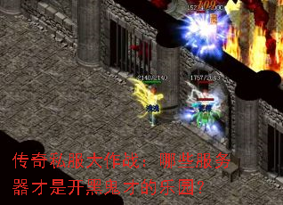 ����˽������ս����Щ���������ǿ��ڹ��ŵ���԰��