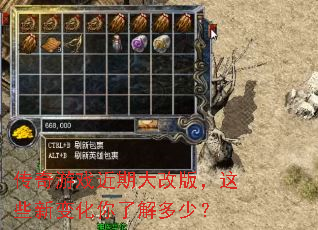 ������Ϸ���ڴ�İ棬��Щ�±仯���˽���٣�