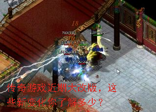 ������Ϸ���ڴ�İ棬��Щ�±仯���˽���٣�
