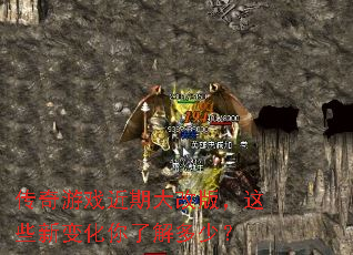 ������Ϸ���ڴ�İ棬��Щ�±仯���˽���٣�