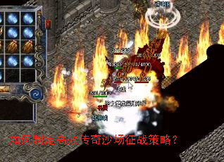 ����ƶ���Ч����ɳ����ս���ԣ�