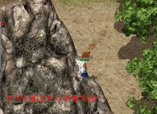 ������ɹ��˴���ħ���룿