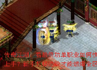 ���潭��������������ְҵ��ο������֣������������ײ���ȼ��ȫ����