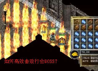 ��θ�Ч�����л�BOSS��