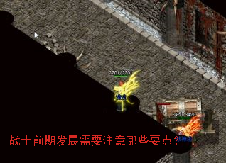 սʿǰ�ڷ�չ��Ҫע����ЩҪ�㣿