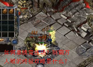 ��ε������������ư����˵е��ռ�������ʲô��