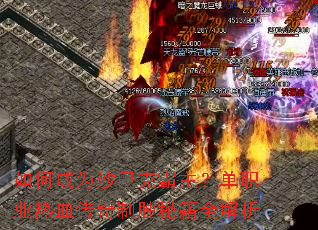 ��γ�Ϊɳ�Ϳ˰�������ְҵ��Ѫ������ʤ�ؼ�ȫ����