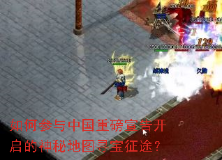 ��β����й��ذ����濪�������ص�ͼѰ����;��