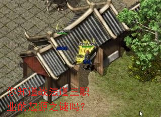 ��֪��ս������ְҵ����Դ֮����