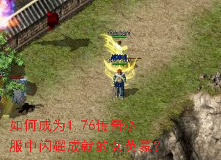 ��γ�Ϊ1.76����˽������ҫ�ɾ͵�ŮӢ����