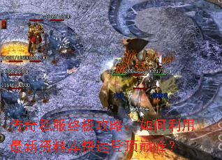 ����˽���ռ����ԣ���������������Ͽ���ٵǶ��۷壿